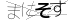 CAPTCHA